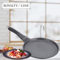 Royalty Line RL-HCP28M; Pancake mramorový povlak 28 cm
