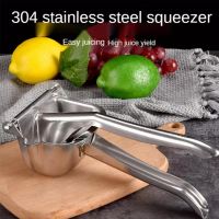 Herzberg Stainless Steel Squeezer