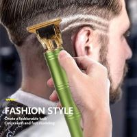 Herzberg HG-04104: Rechargeable Professional Electric Haircut Trimmer - Bamboo Green