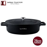 Imperial Collection IM-LCL28: 28cm kastrol